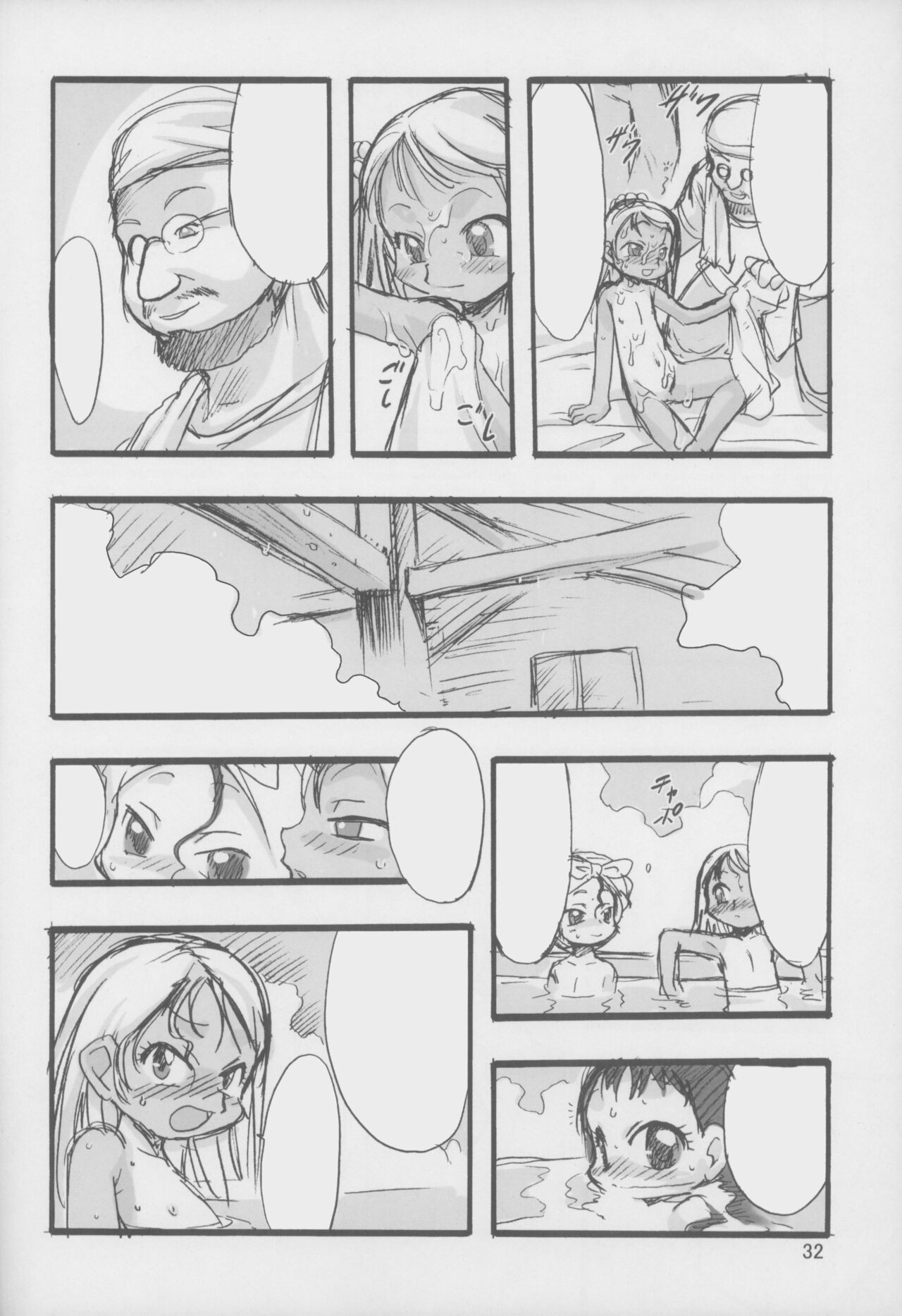 Page 32