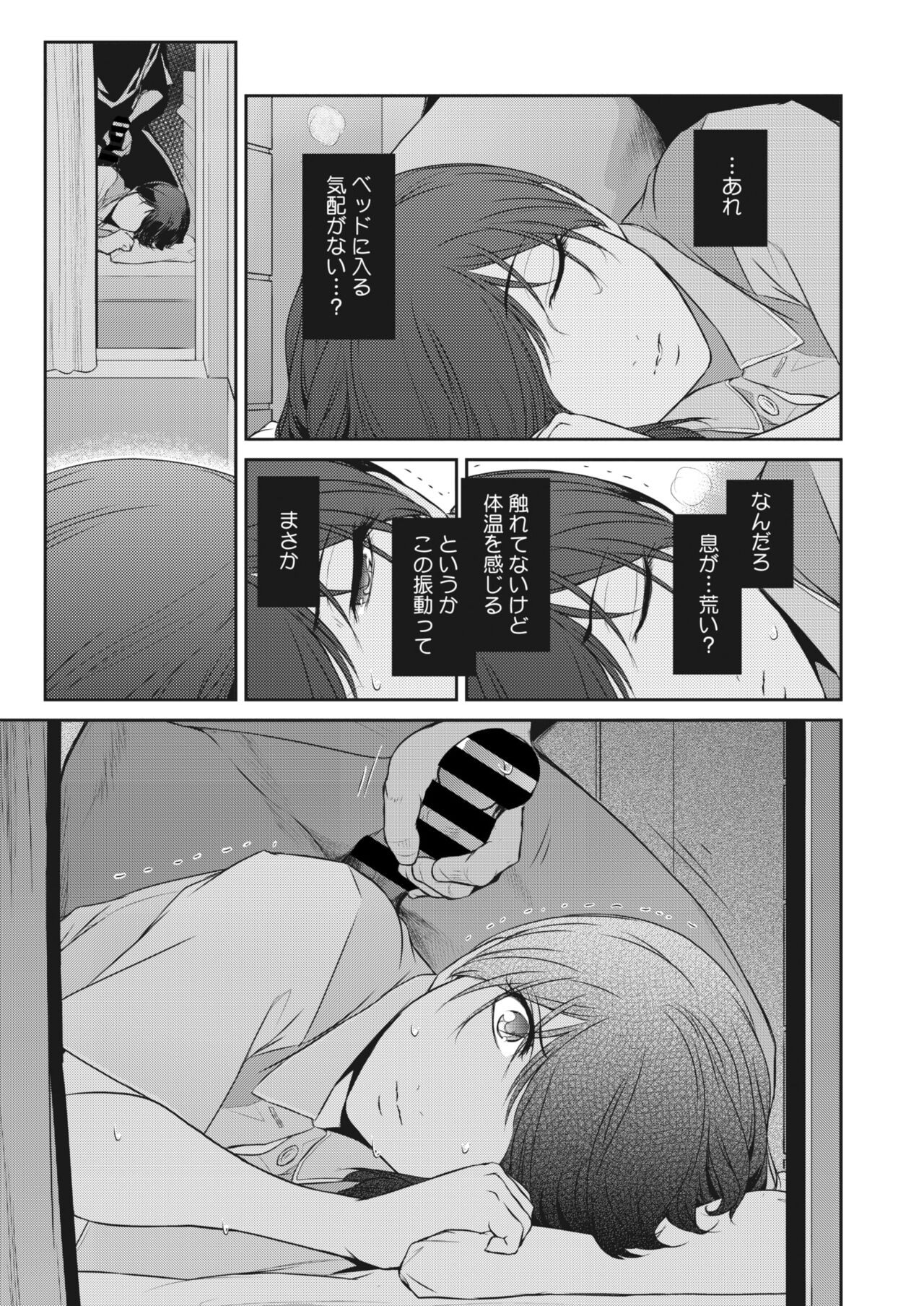 Page 53