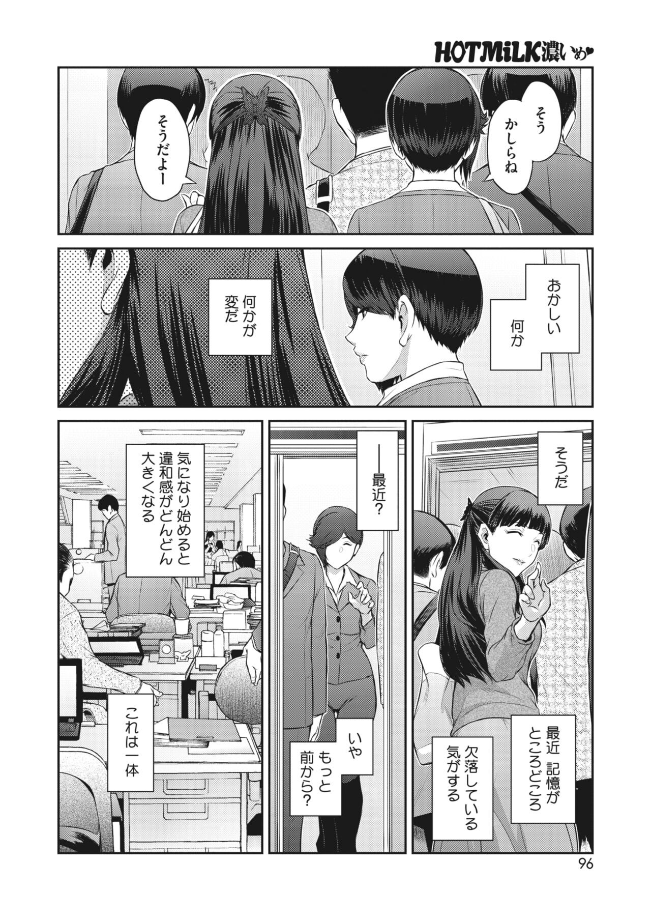Page 94
