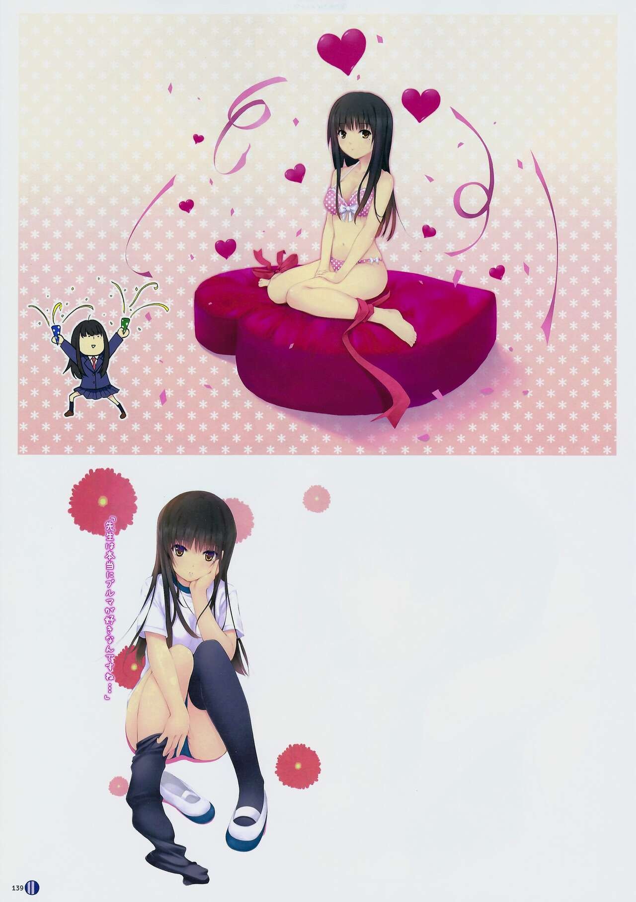 Page 140