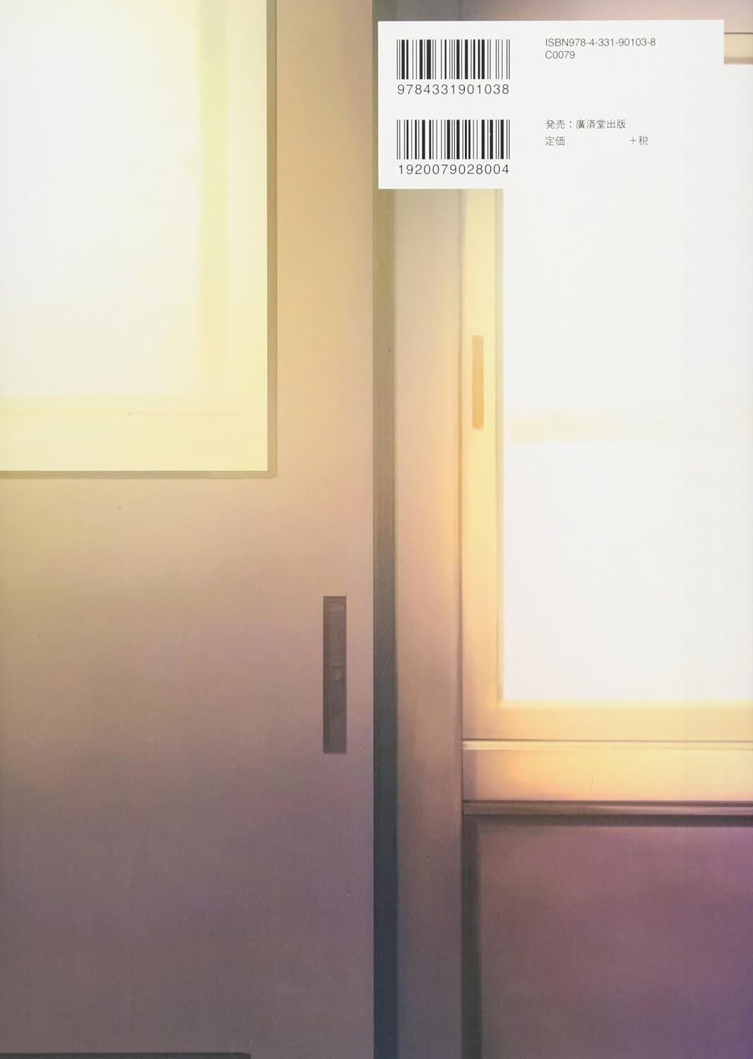 Page 162