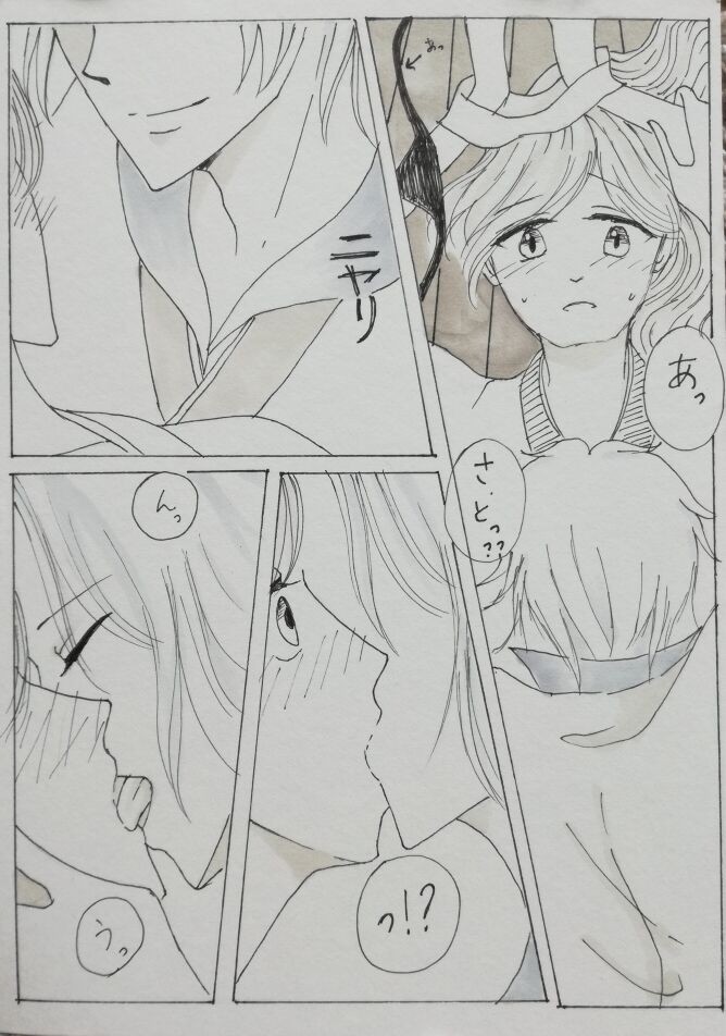 麻兎続編記念、漫画 (イケメン大奥)