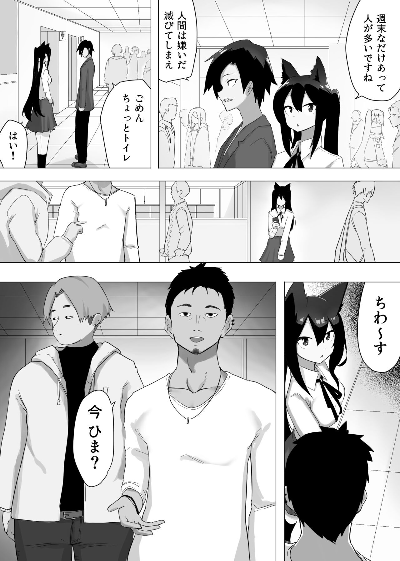 Page 34