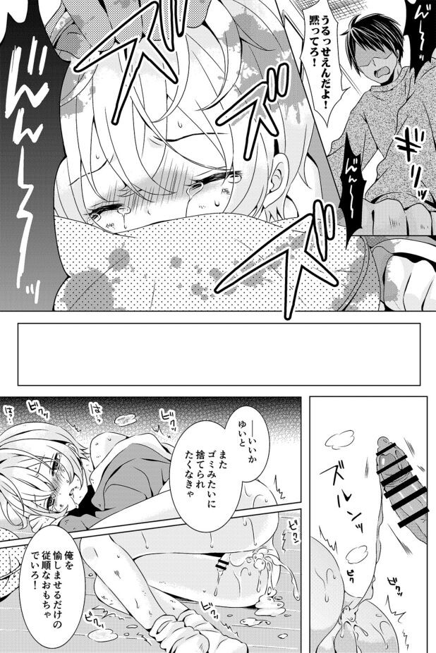 Page 128