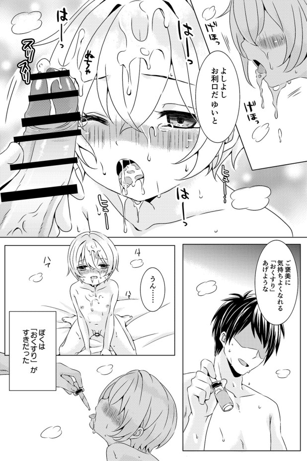 Page 132