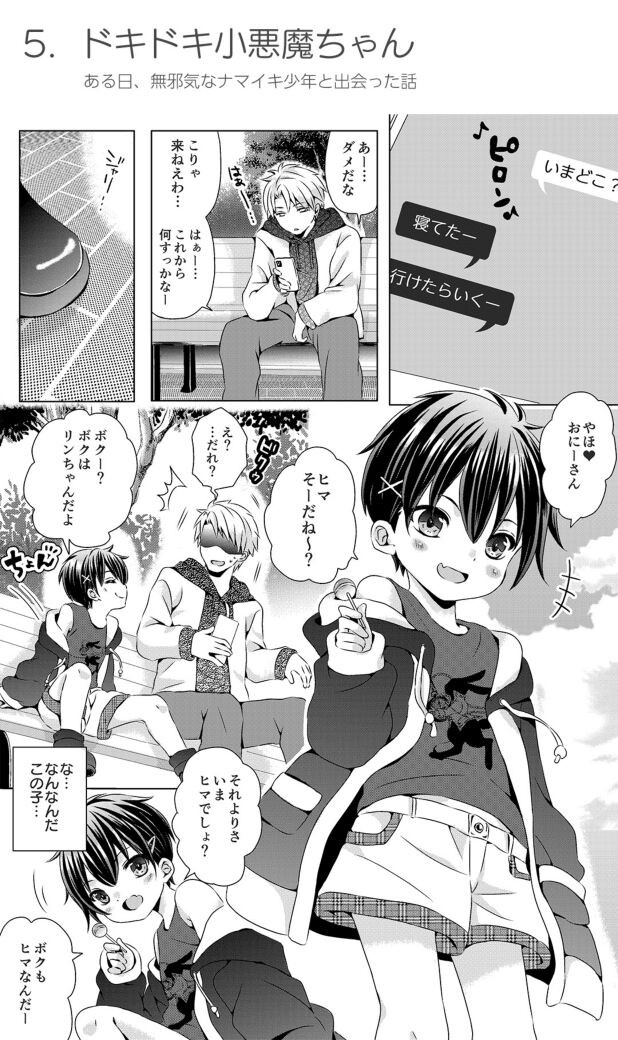 Page 137