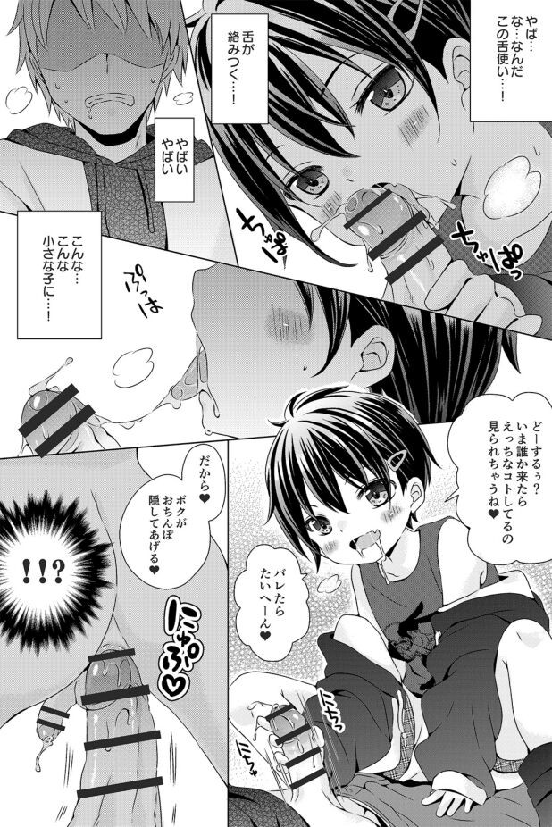 Page 140