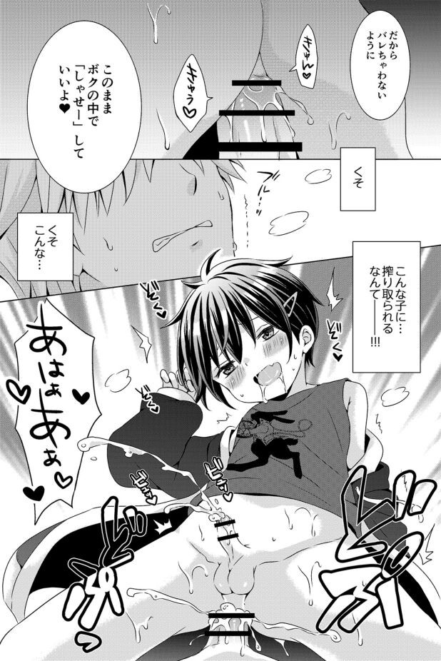 Page 143