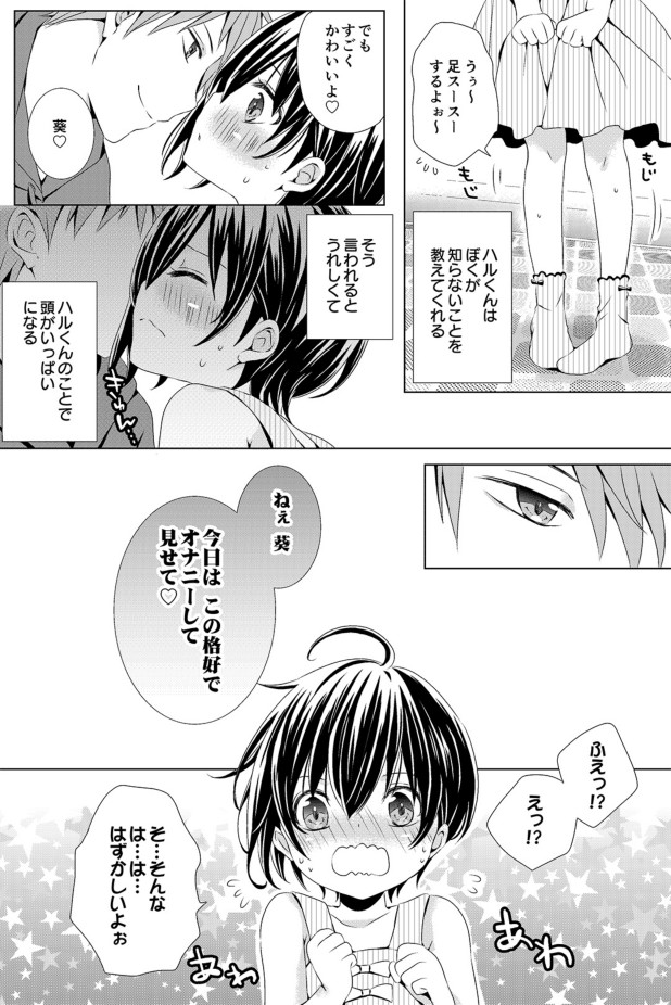 Page 43