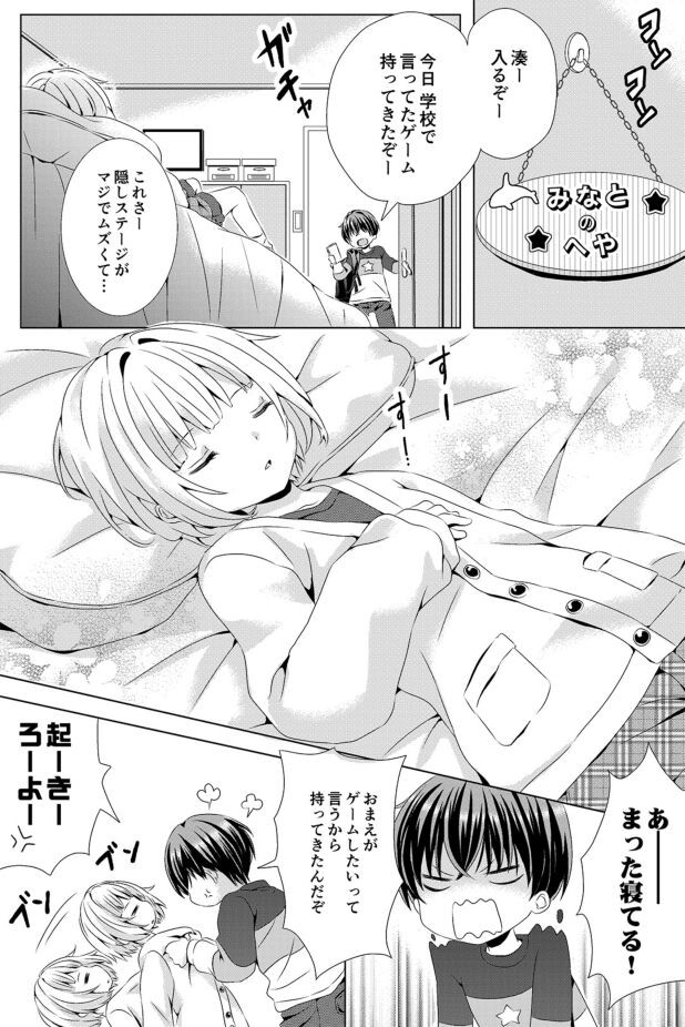 Page 49