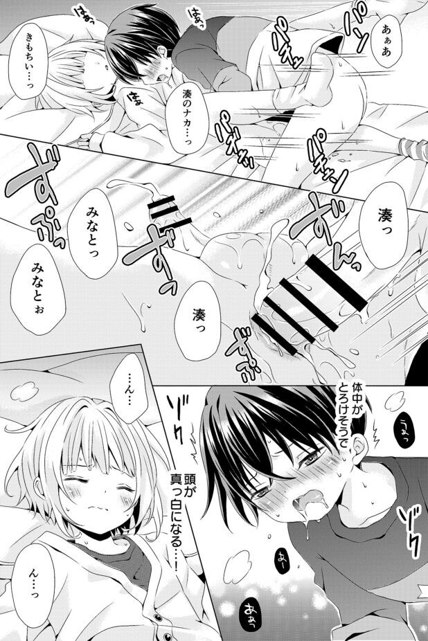 Page 55