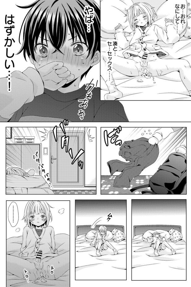 Page 57