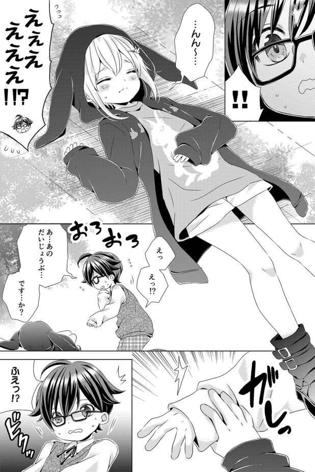 Page 81