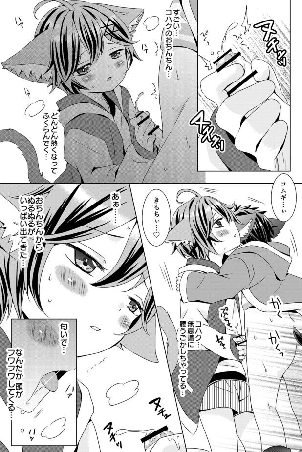 Page 97