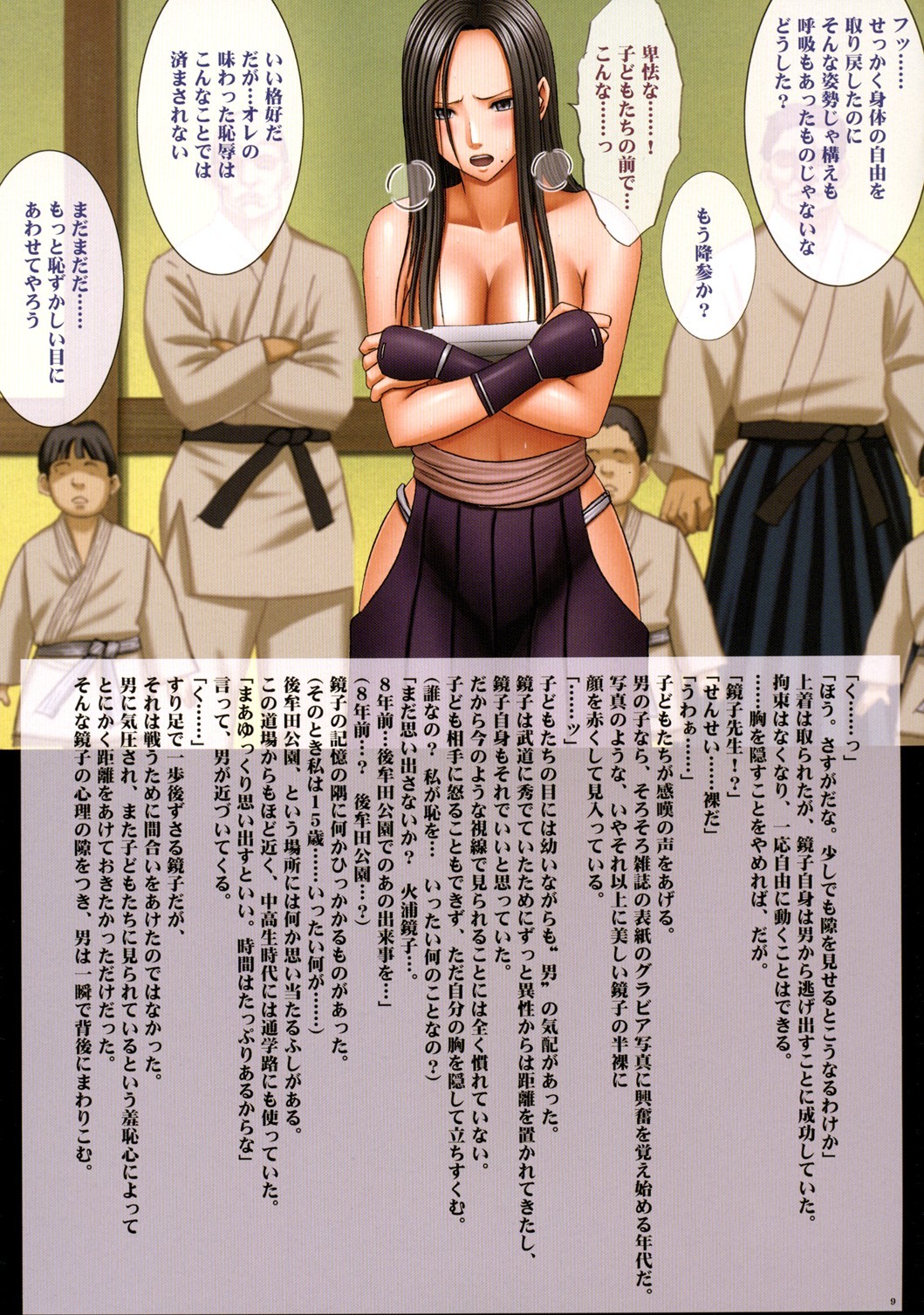 Page 10