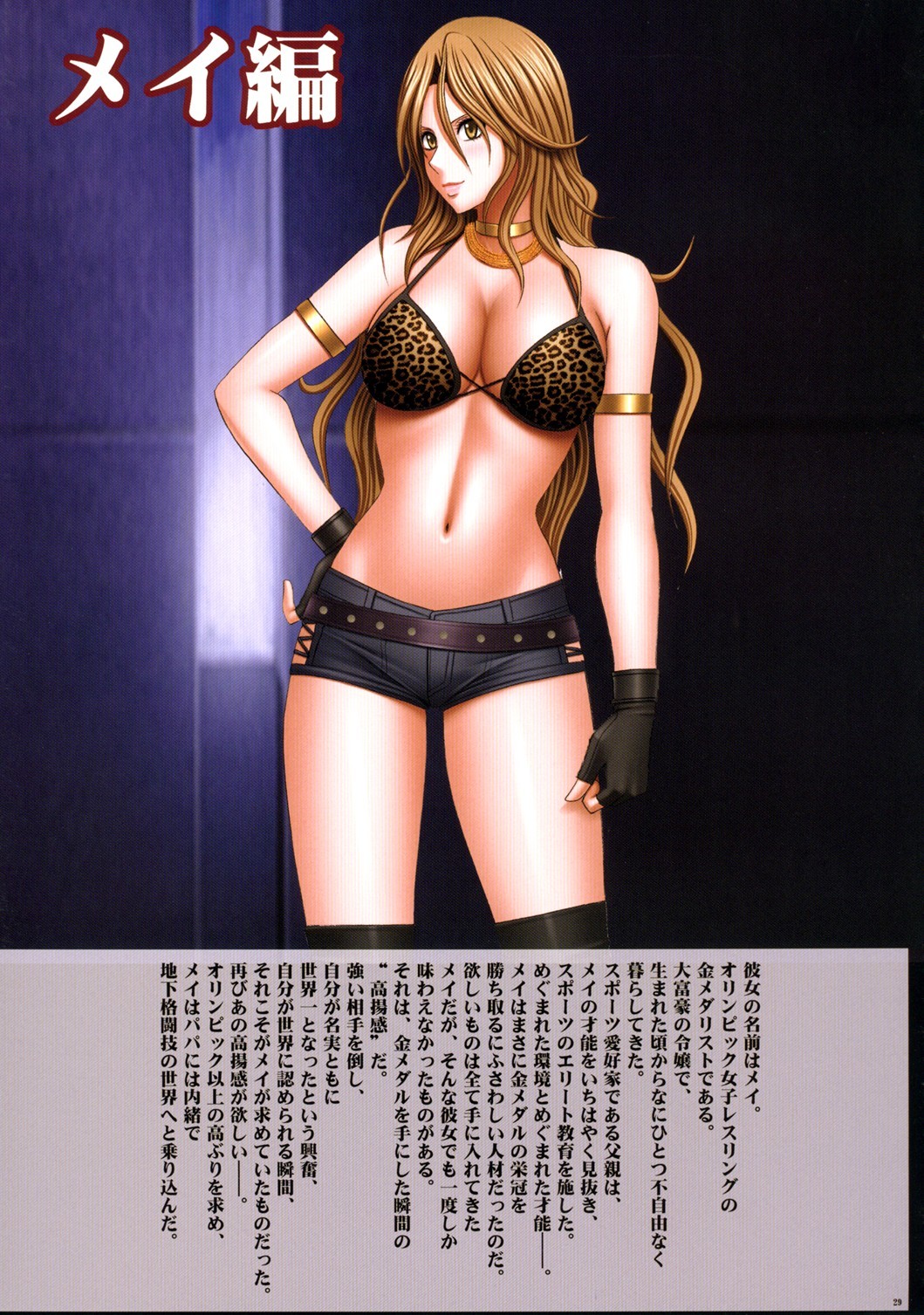 Page 30