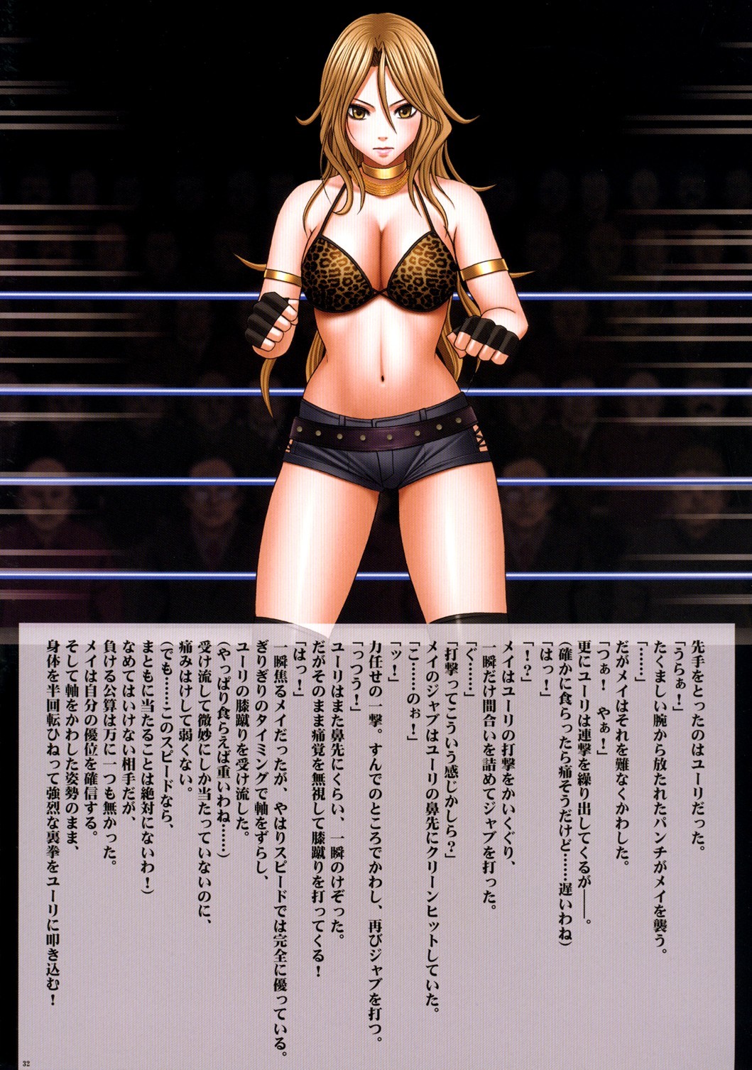 Page 33