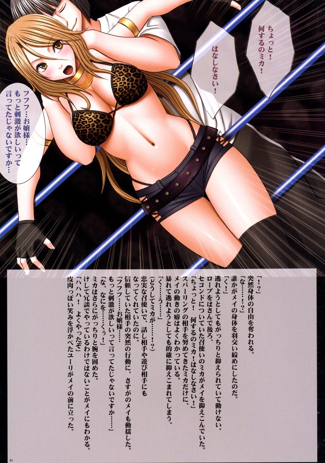 Page 35