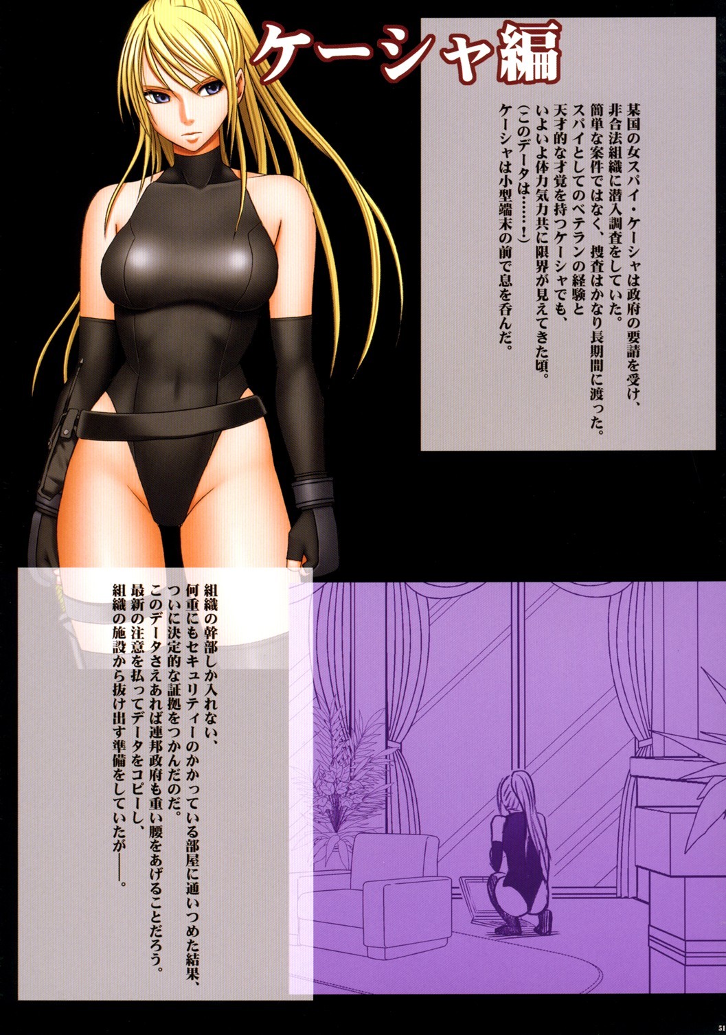 Page 52