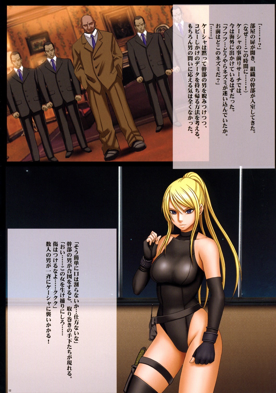 Page 53