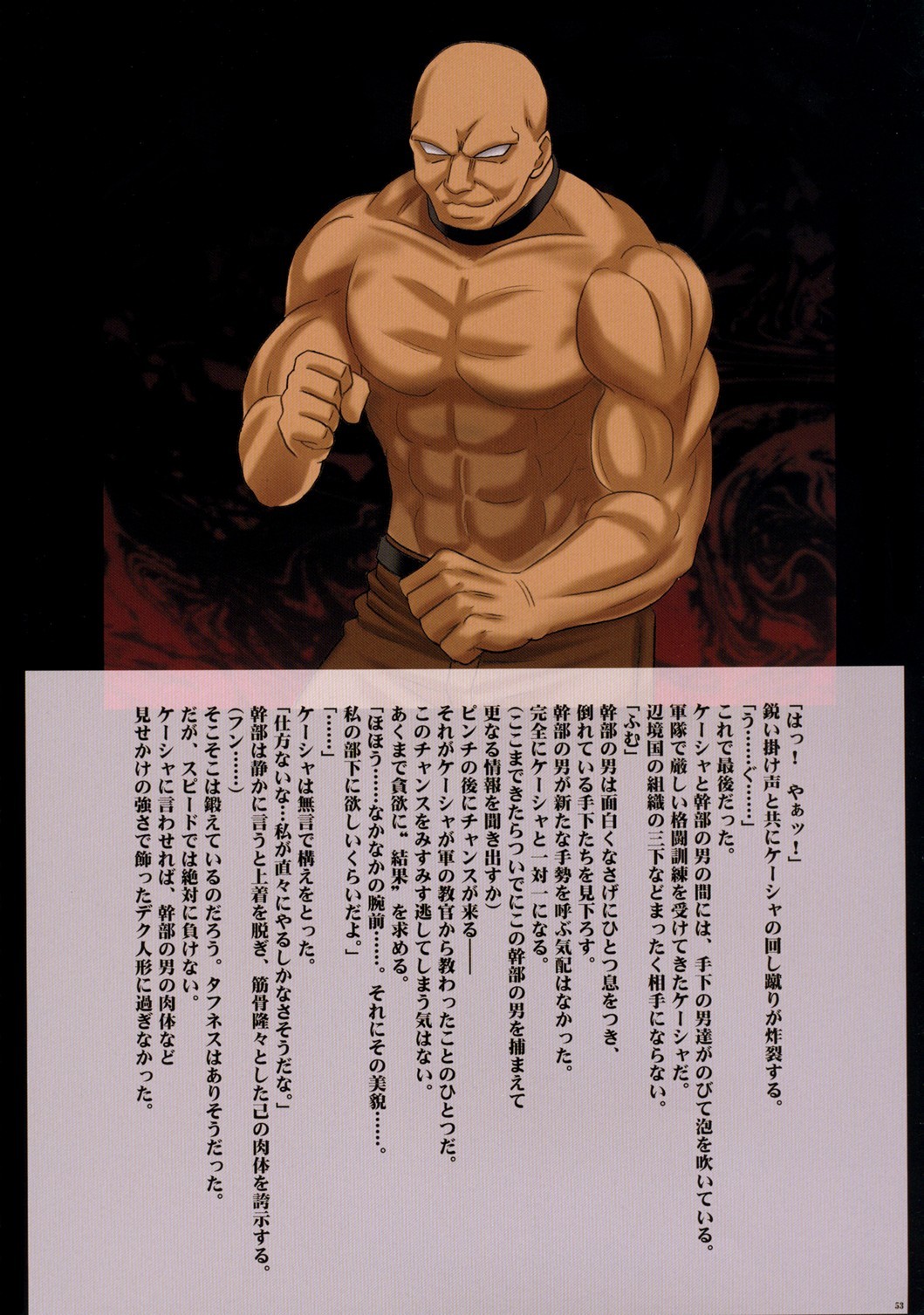 Page 54