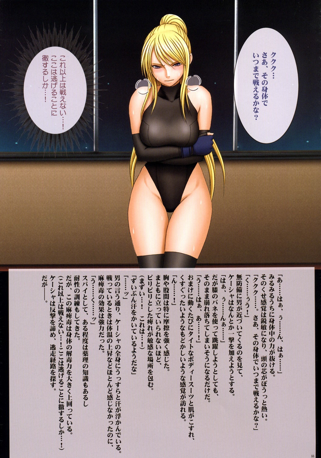 Page 56