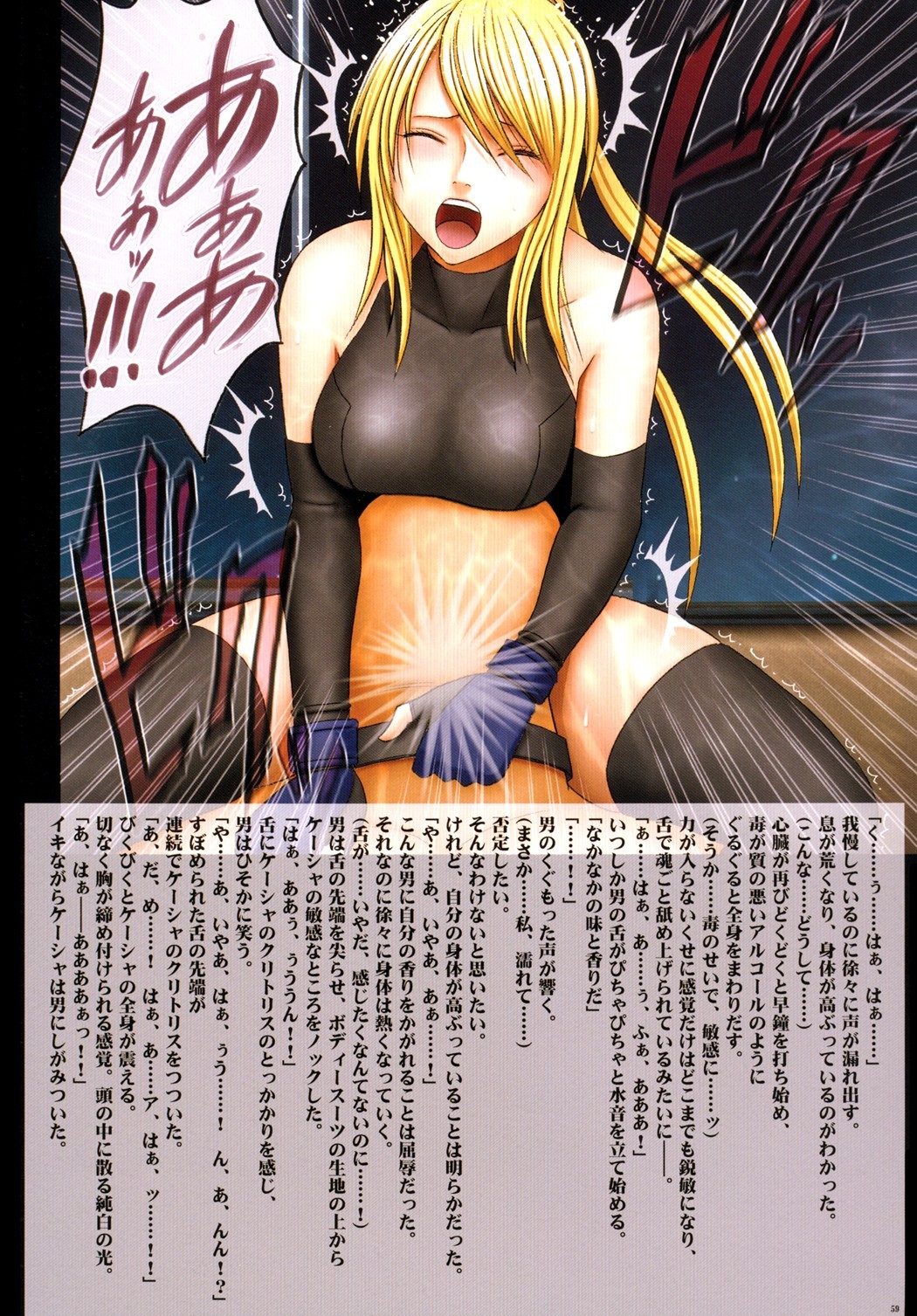 Page 60