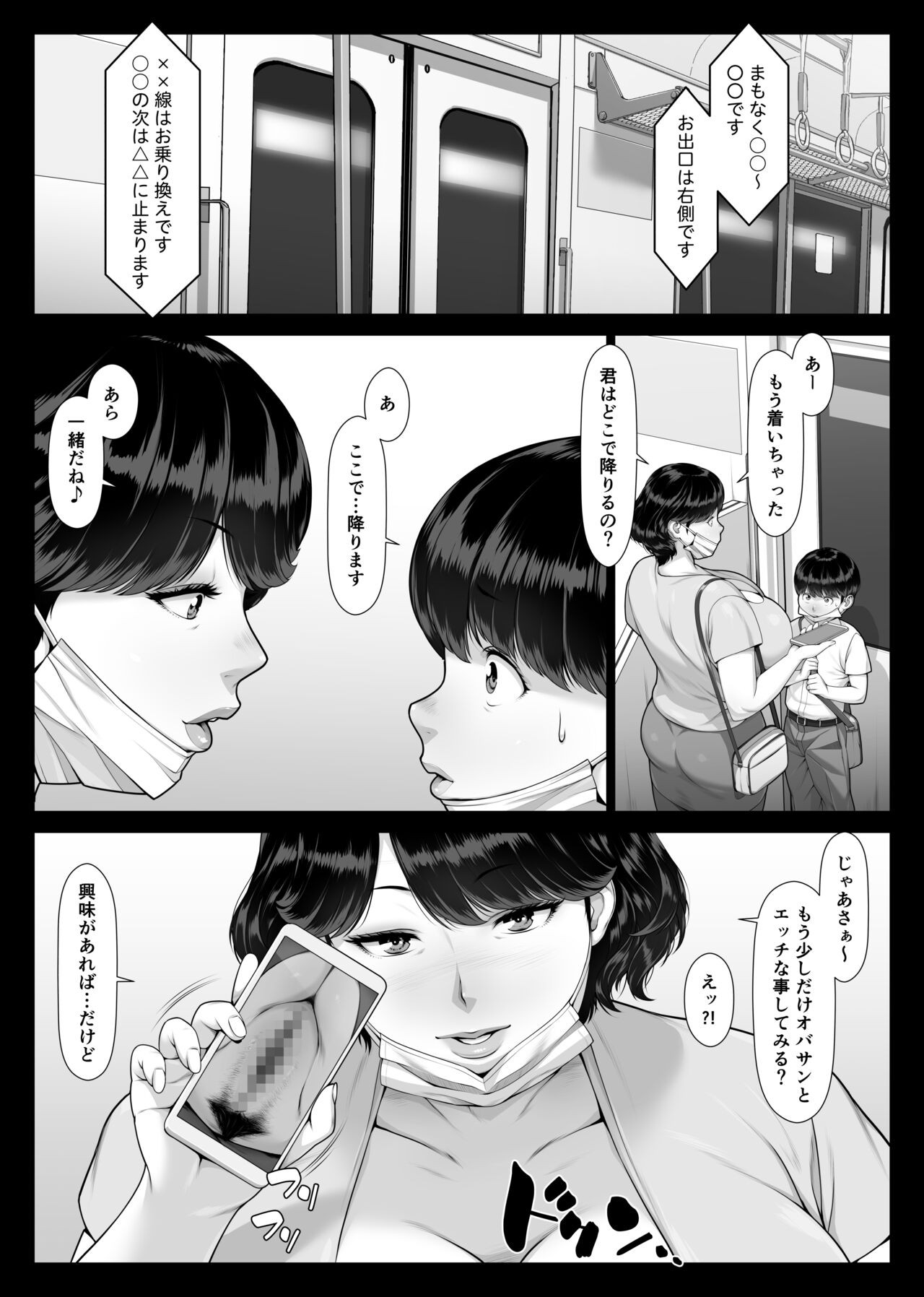 Page 95