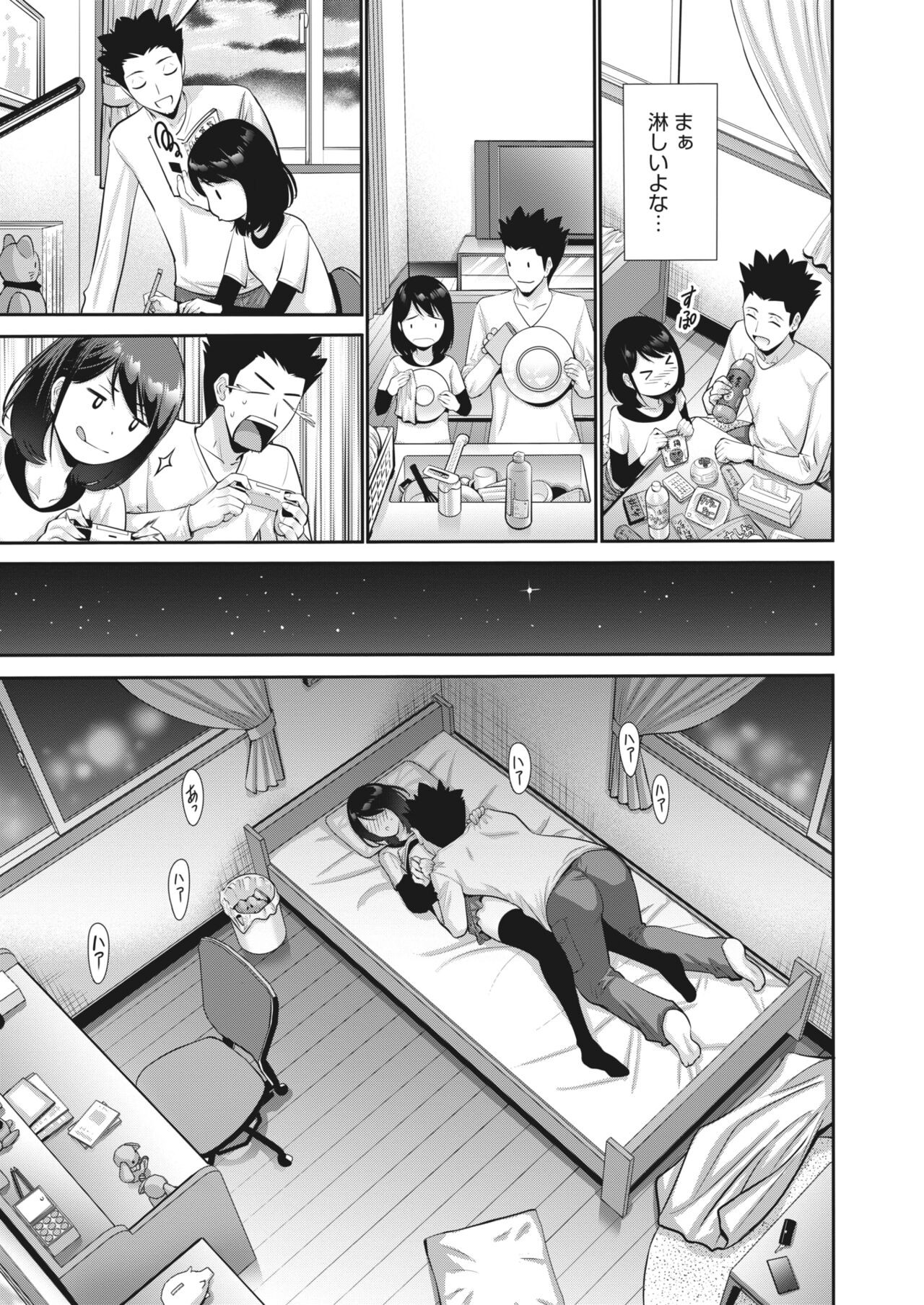 Page 129