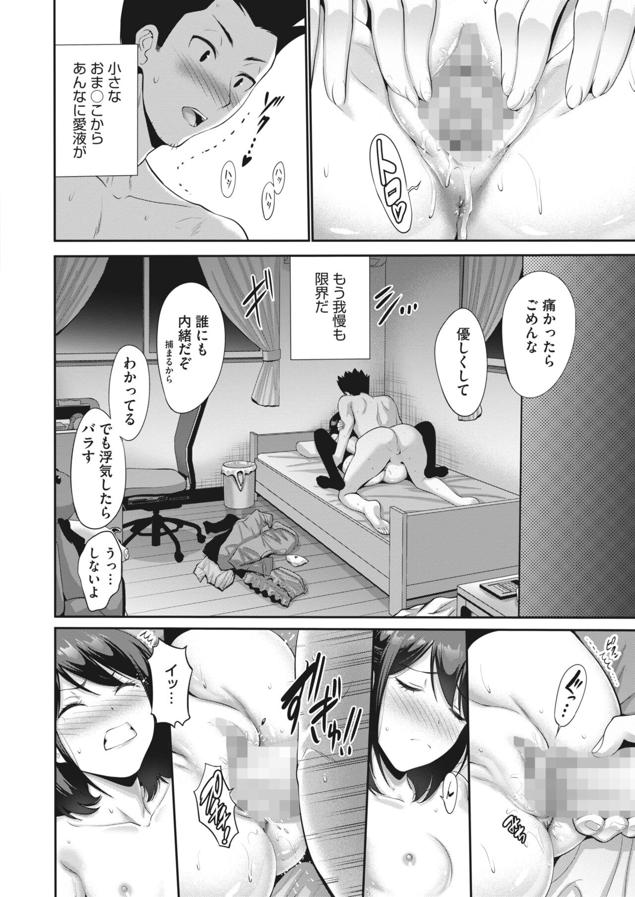 Page 136