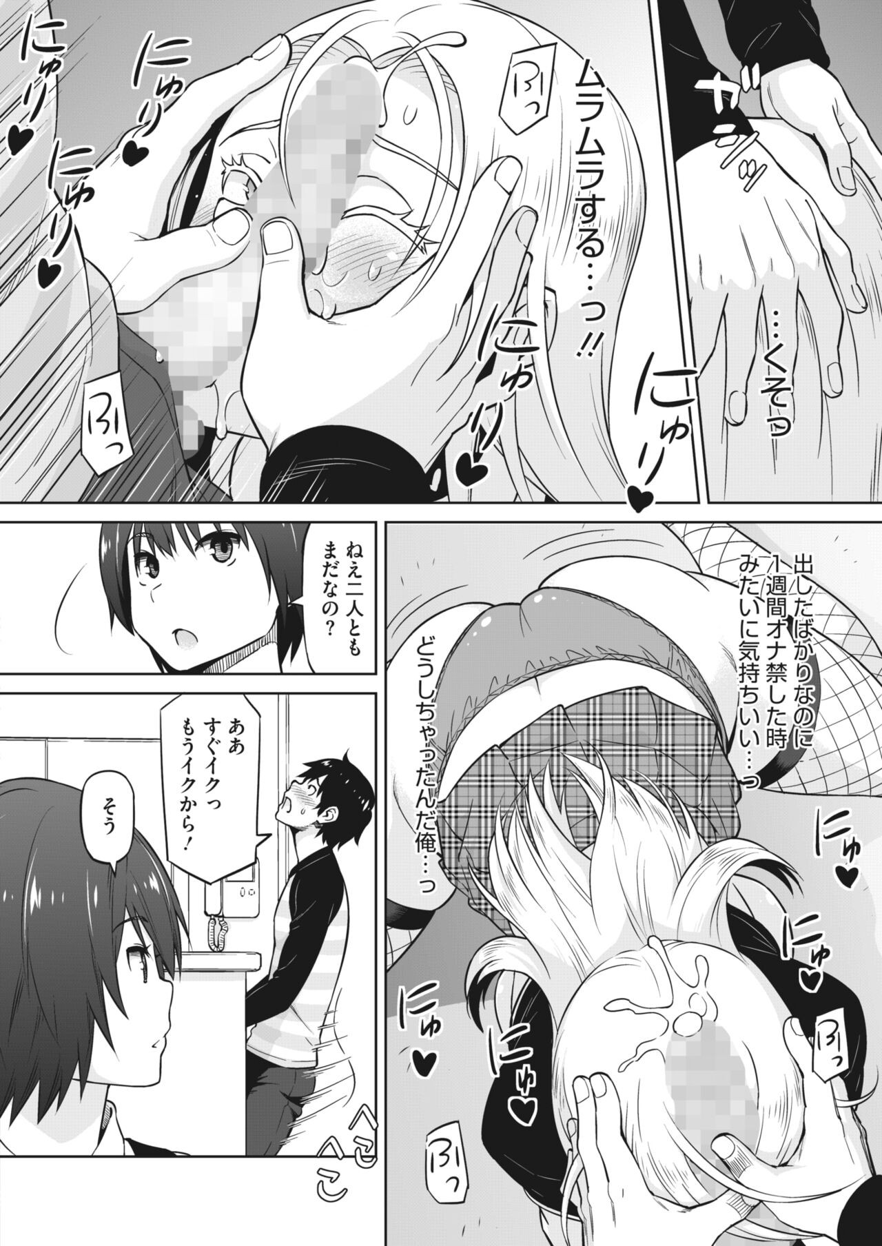 Page 158