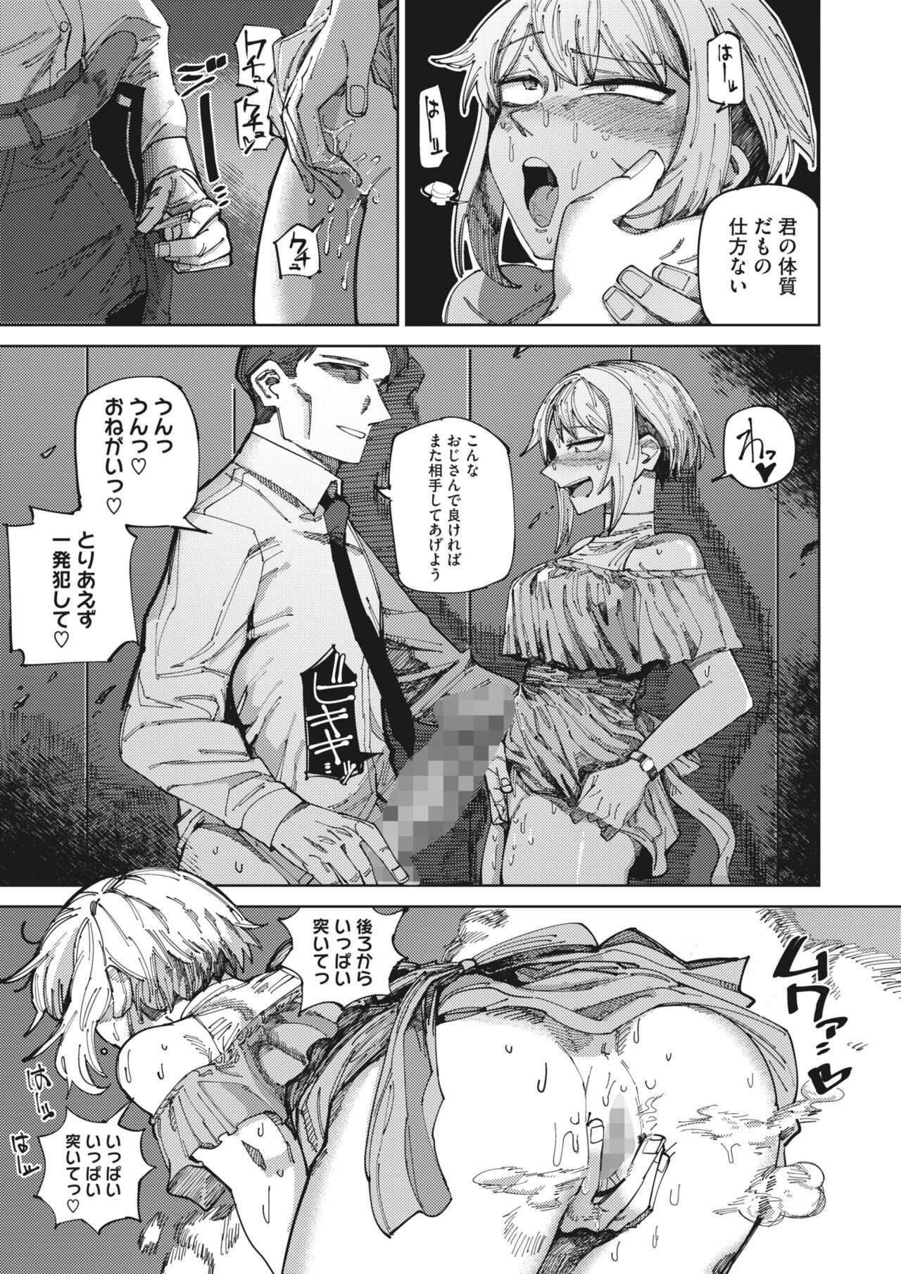 Page 177