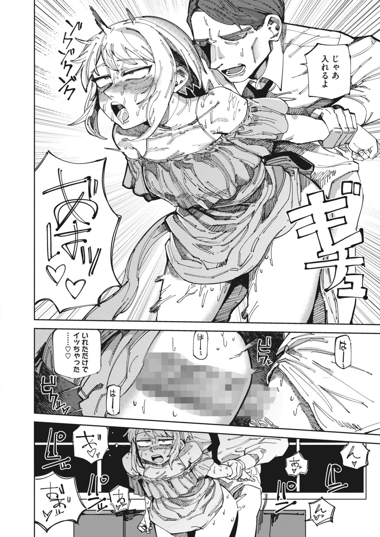 Page 178