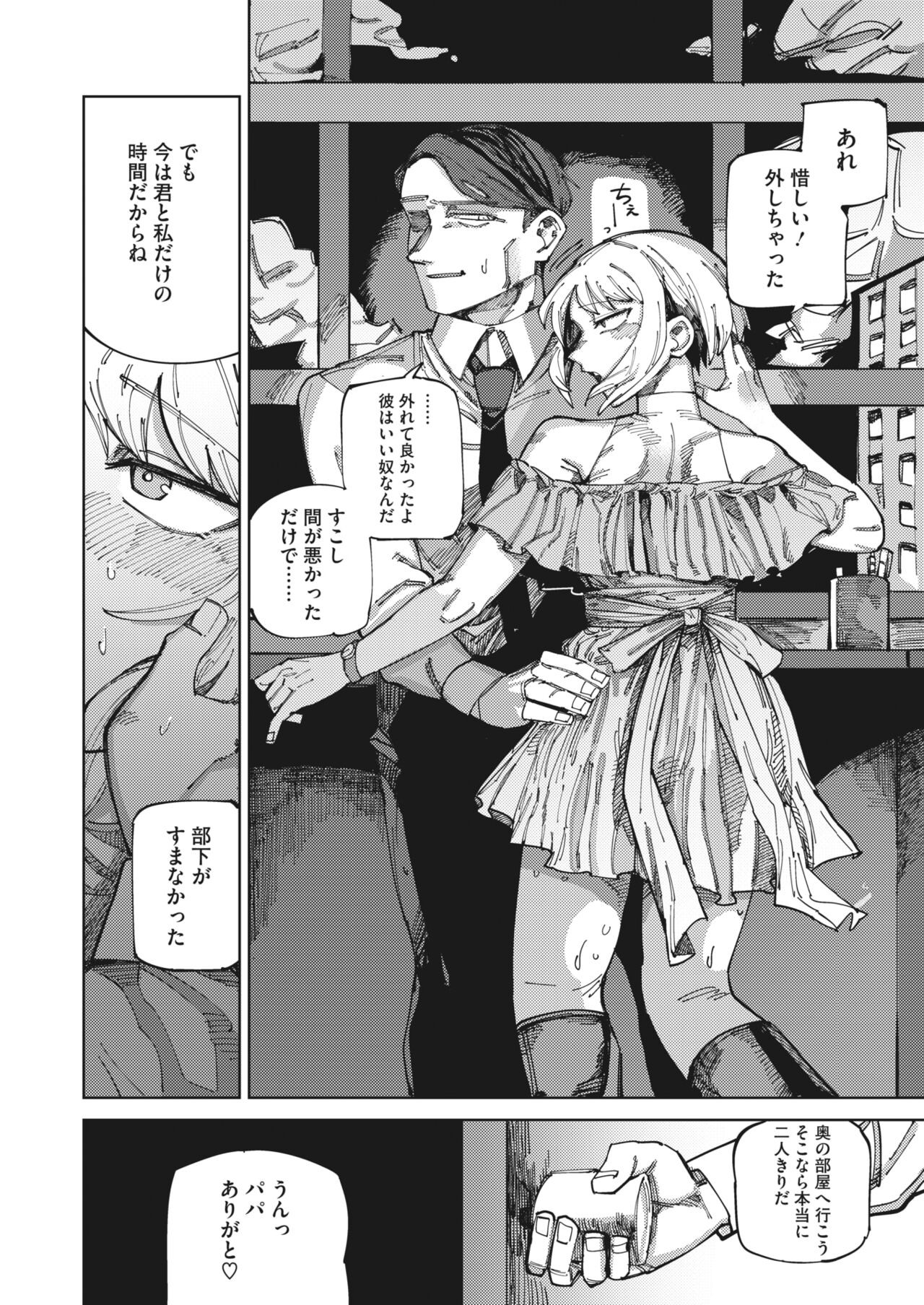 Page 182
