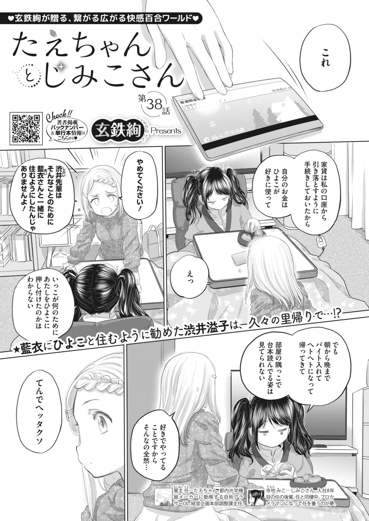 Page 195