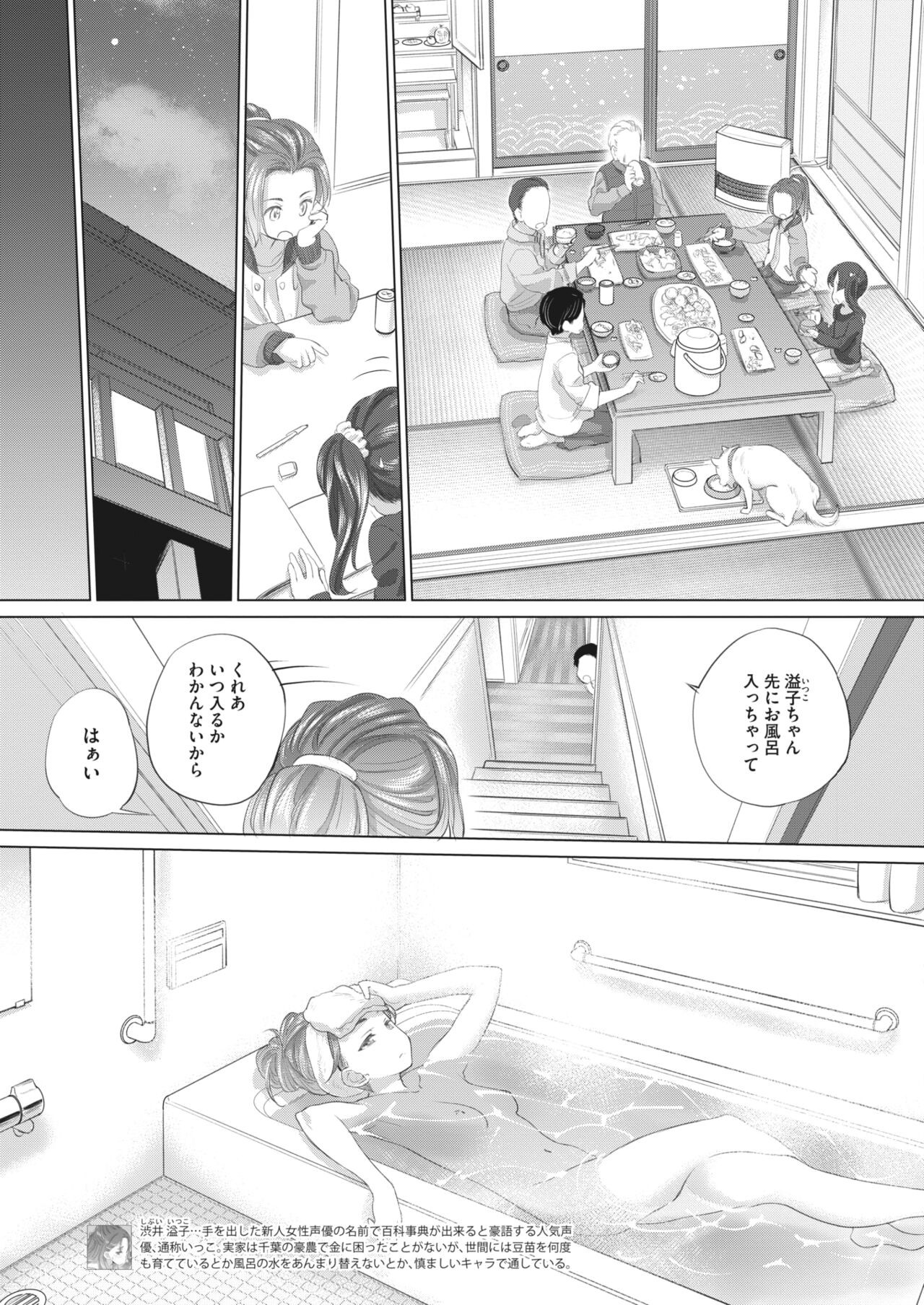 Page 199