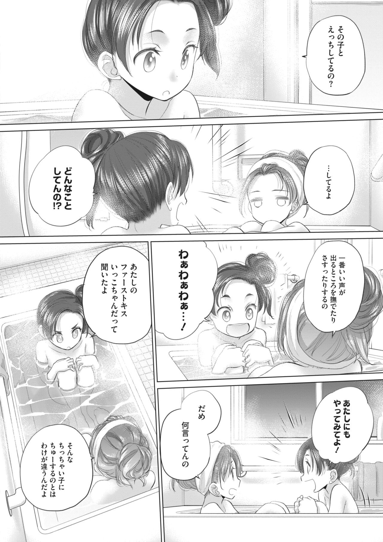Page 202