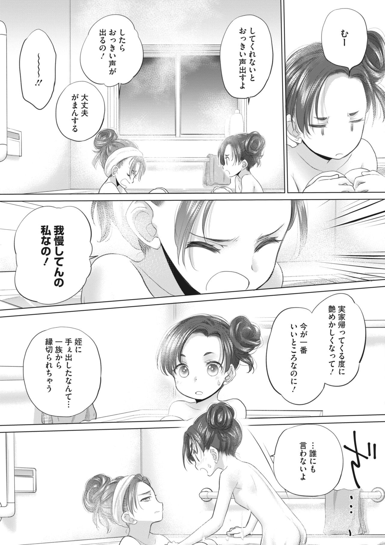Page 203