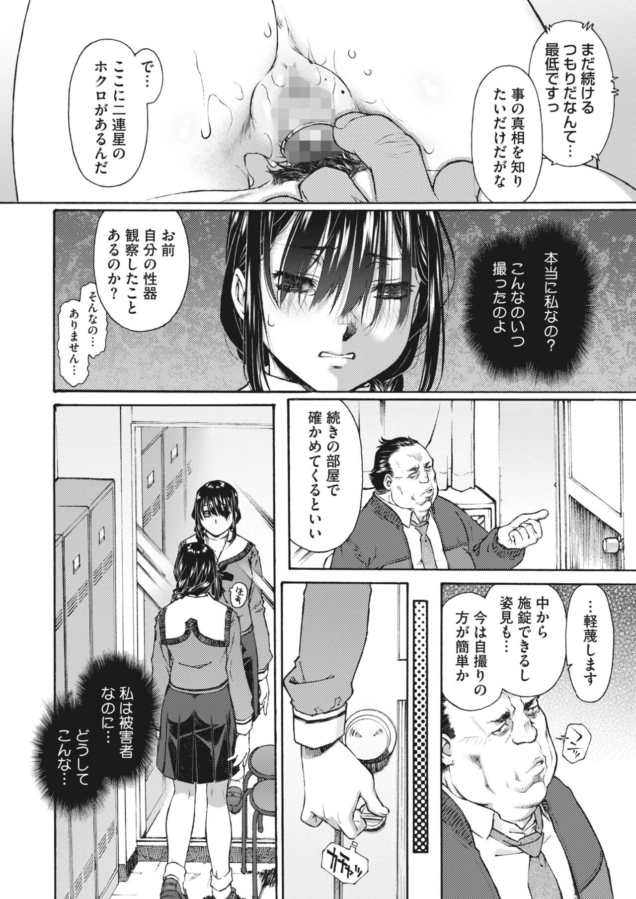 Page 216