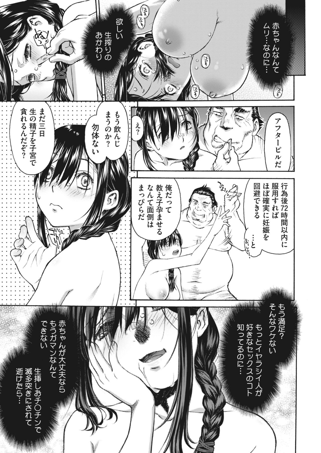 Page 237