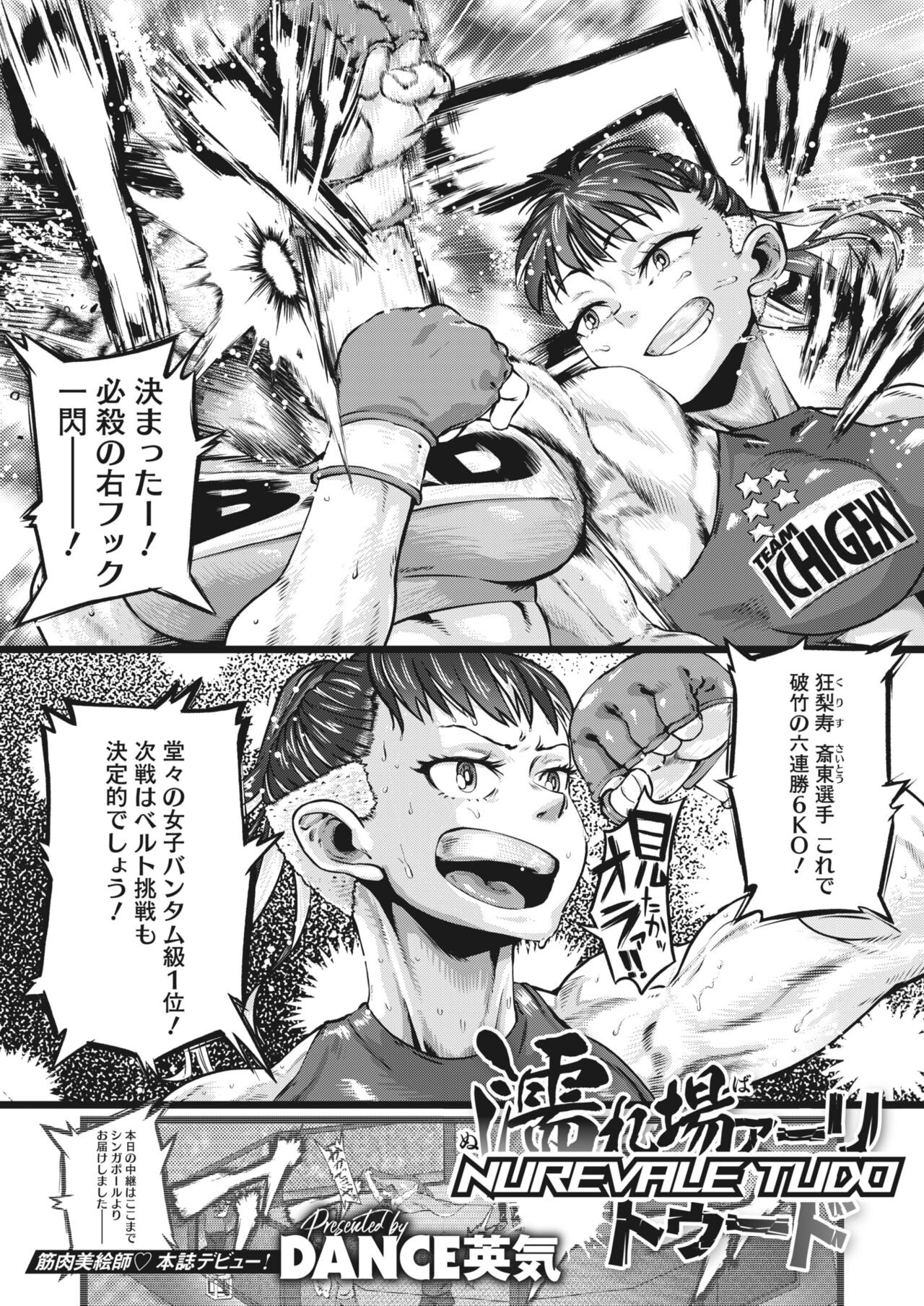 Page 247