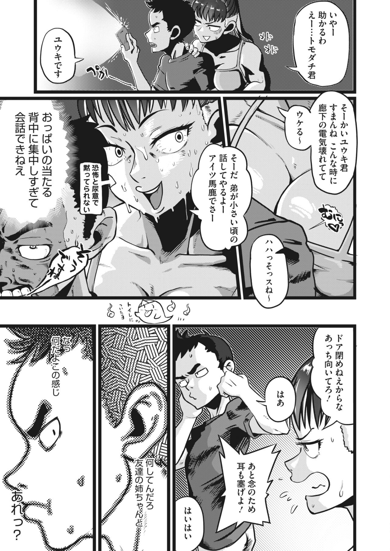 Page 251