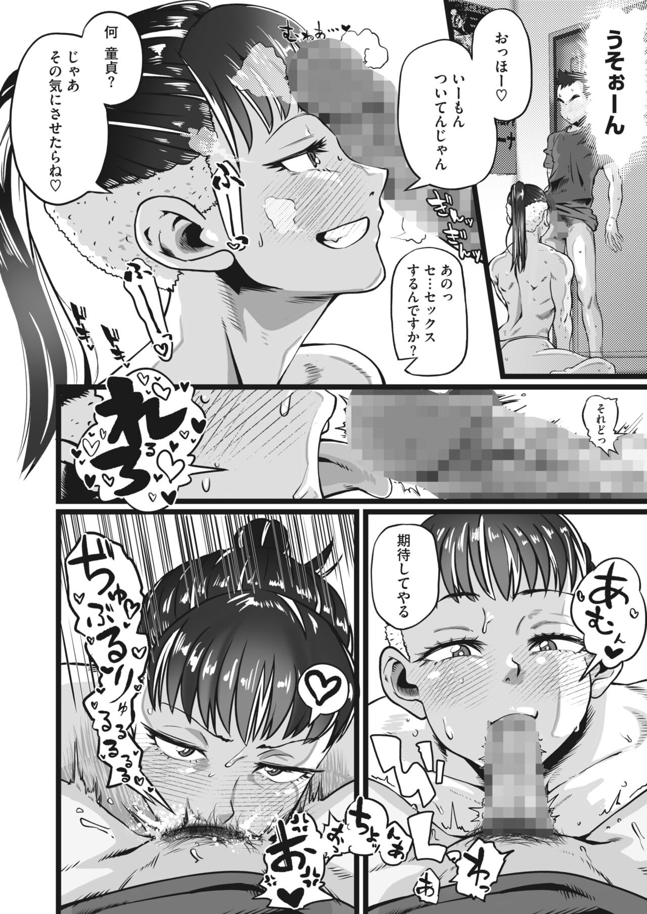 Page 254