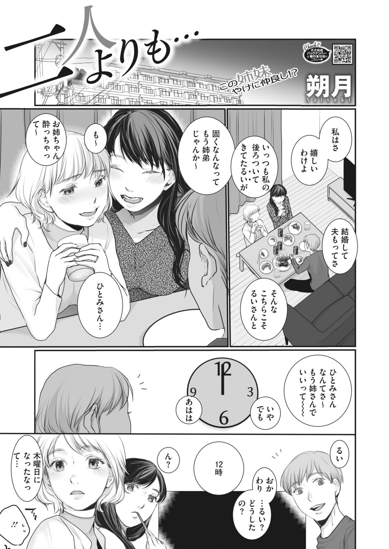 Page 271