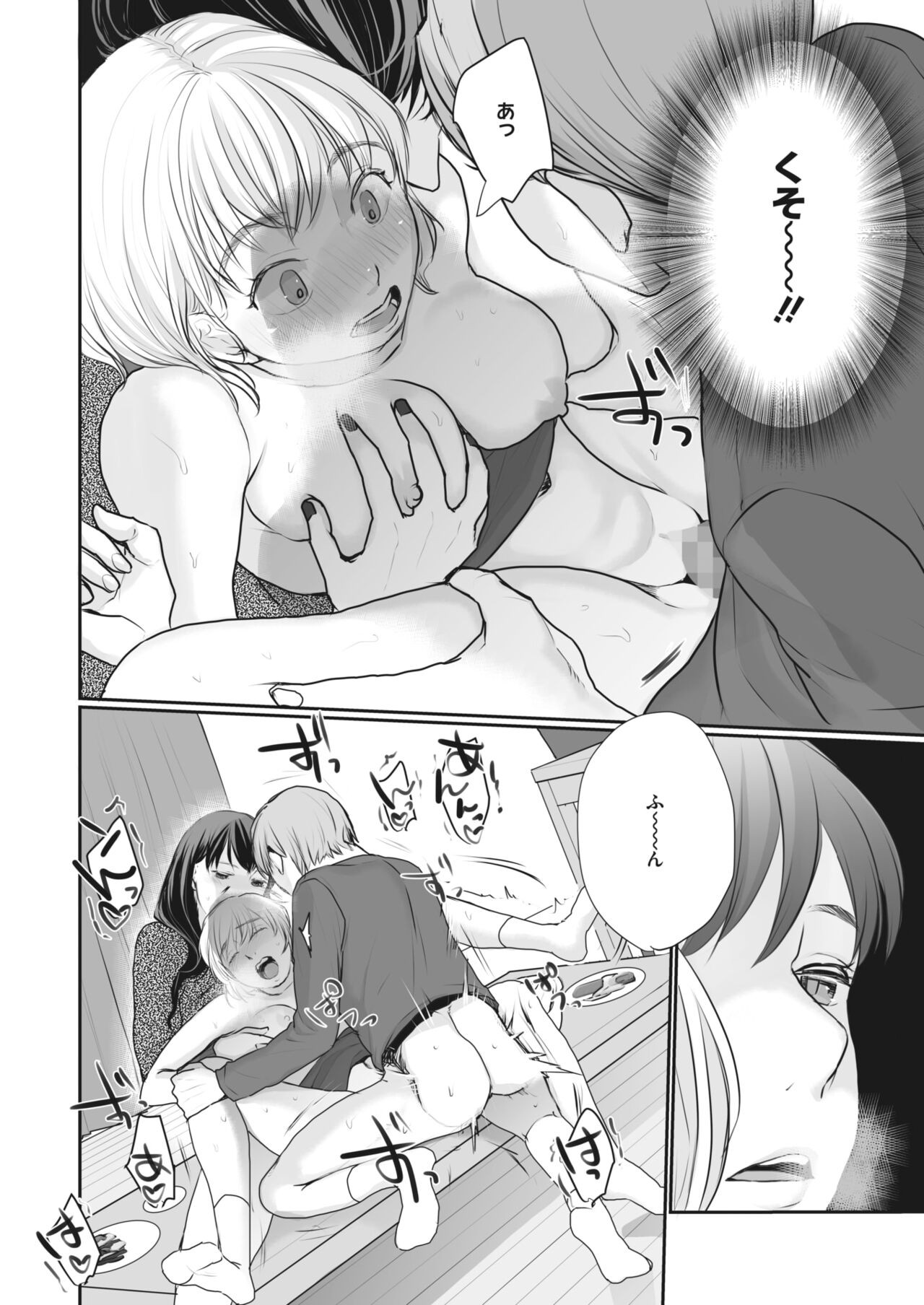 Page 278