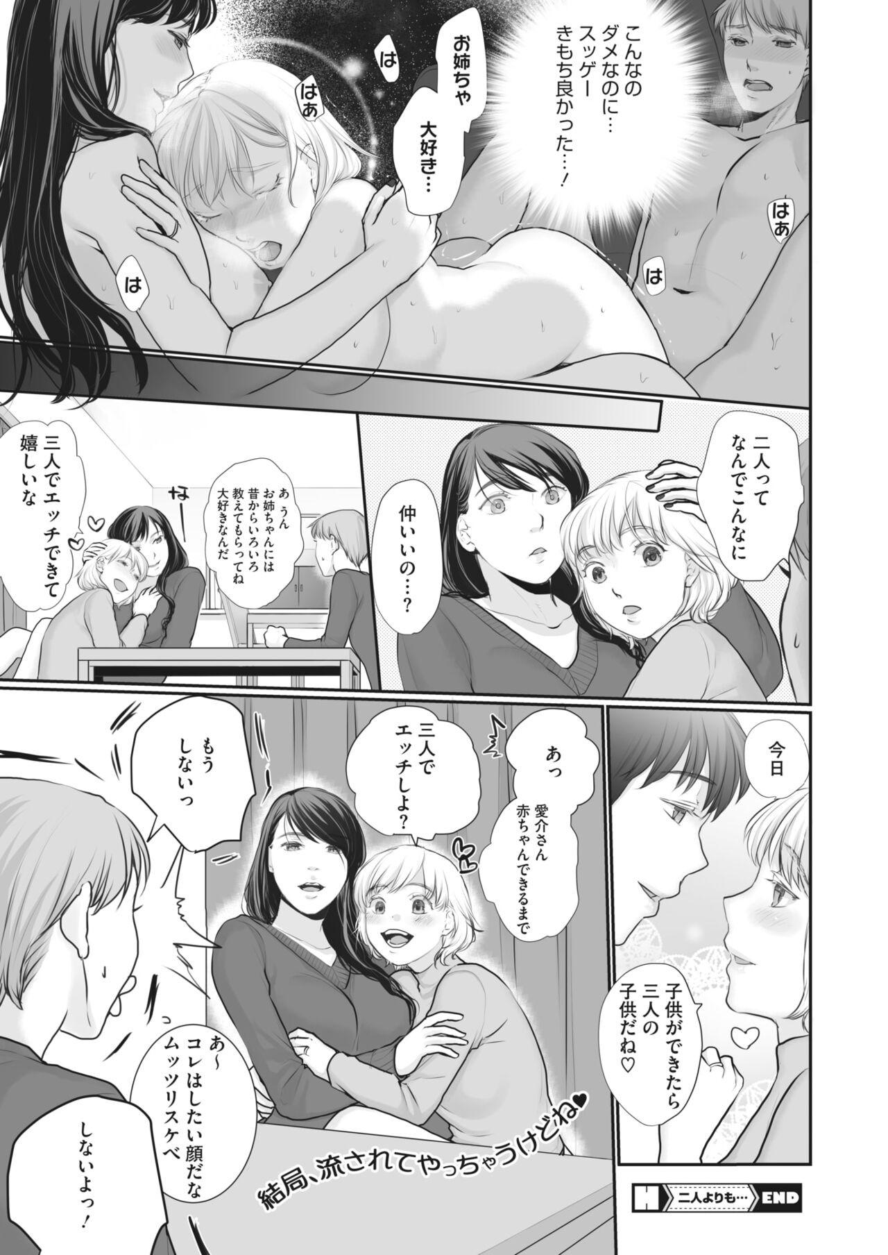 Page 291