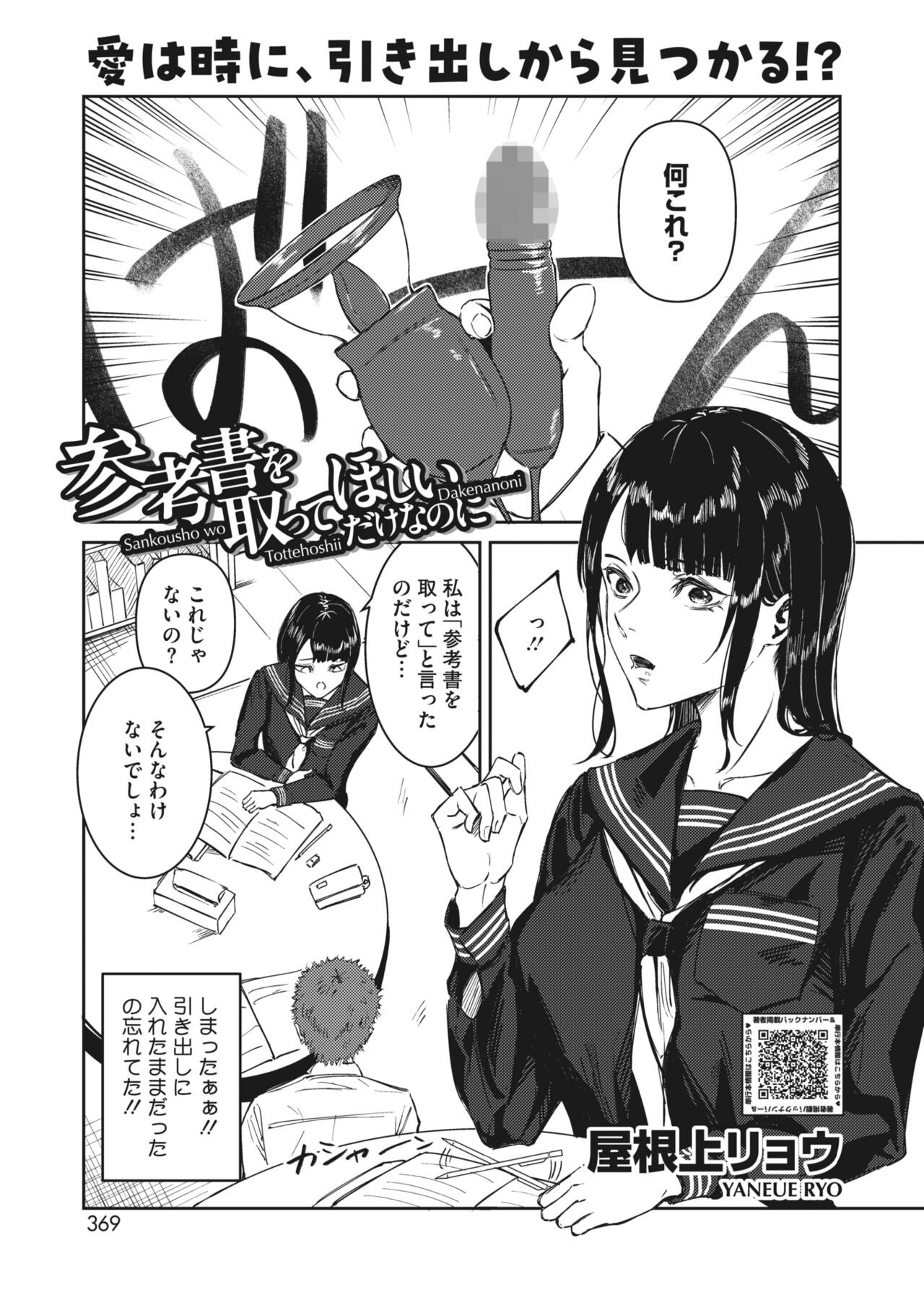 Page 318