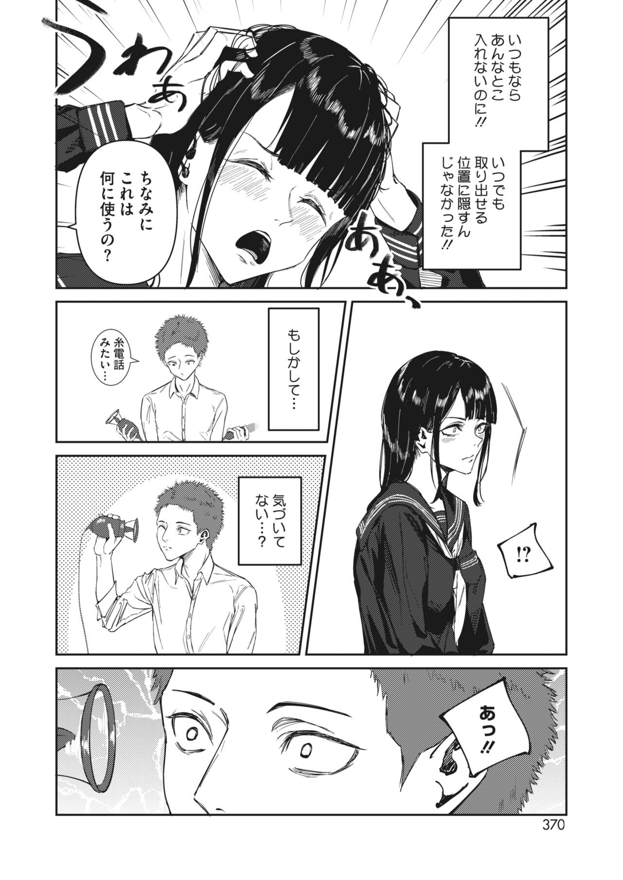 Page 319