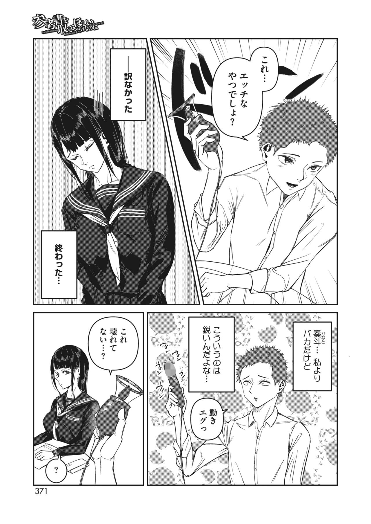 Page 320
