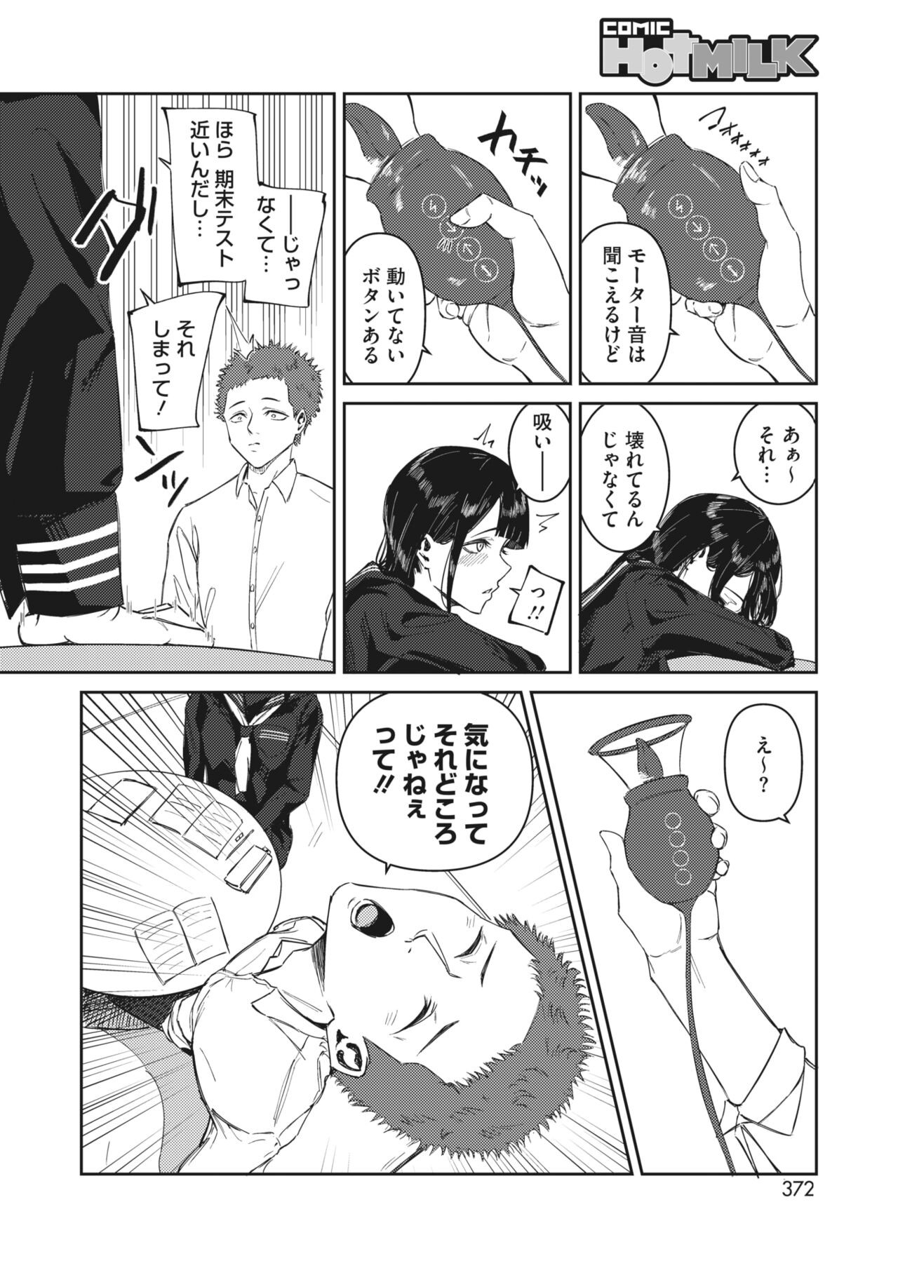 Page 321
